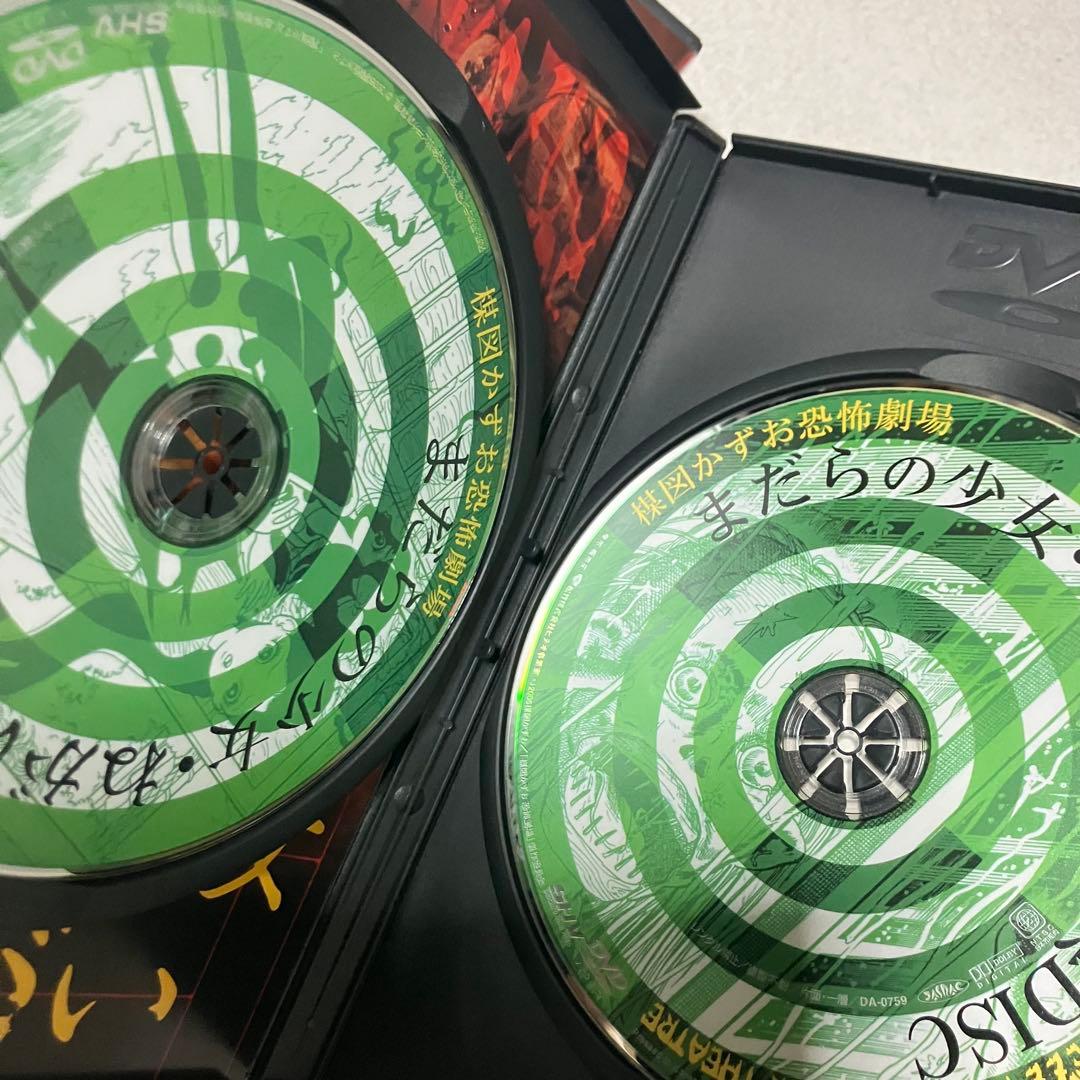 【セル版】楳図かずお 恐怖劇場 DVD6枚セット 楳図かずお