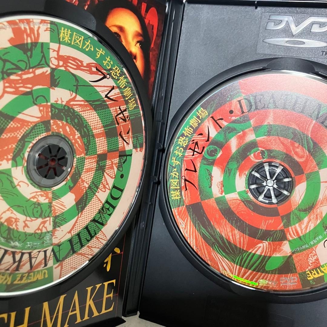 【セル版】楳図かずお 恐怖劇場 DVD6枚セット 楳図かずお