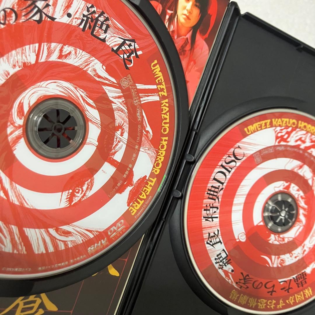 【セル版】楳図かずお 恐怖劇場 DVD6枚セット 楳図かずお