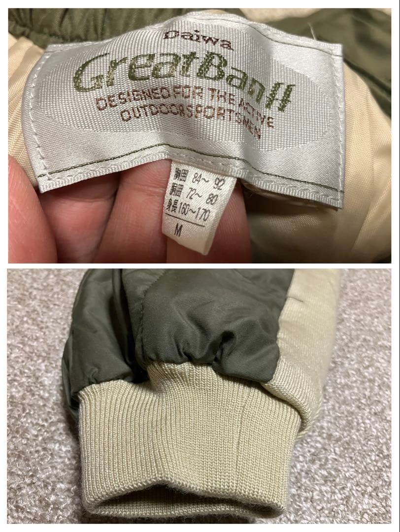 レアDaiwaダイワ フィッシングスーツ ダウンジャケット ダウンパンツ メンズ