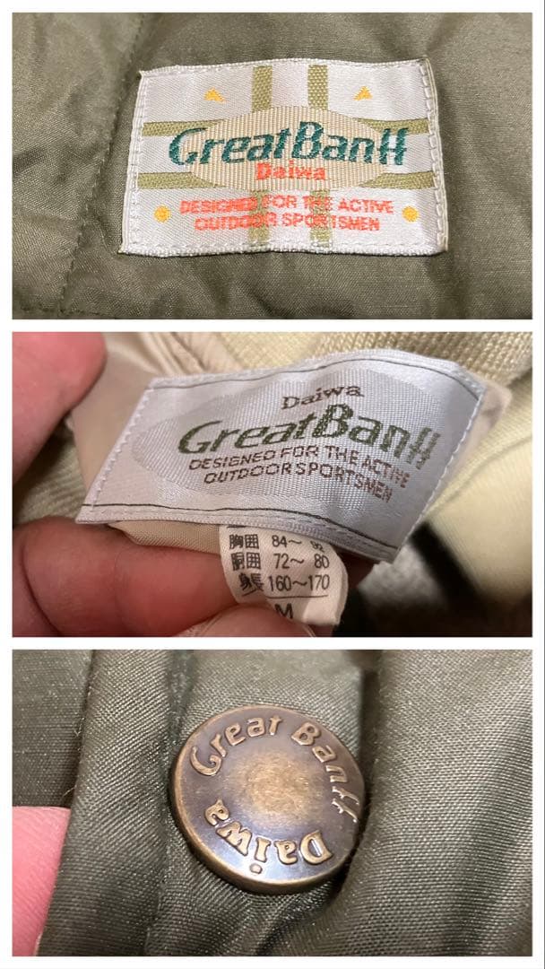 レアDaiwaダイワ フィッシングスーツ ダウンジャケット ダウンパンツ メンズ