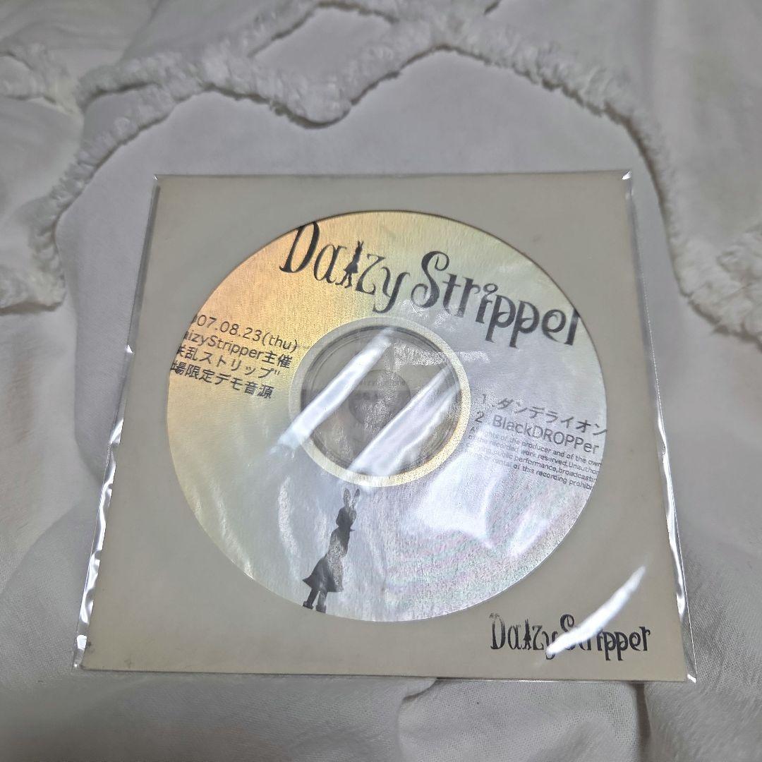 DaizyStripper　会場限定デモ音源　ダンデライオン