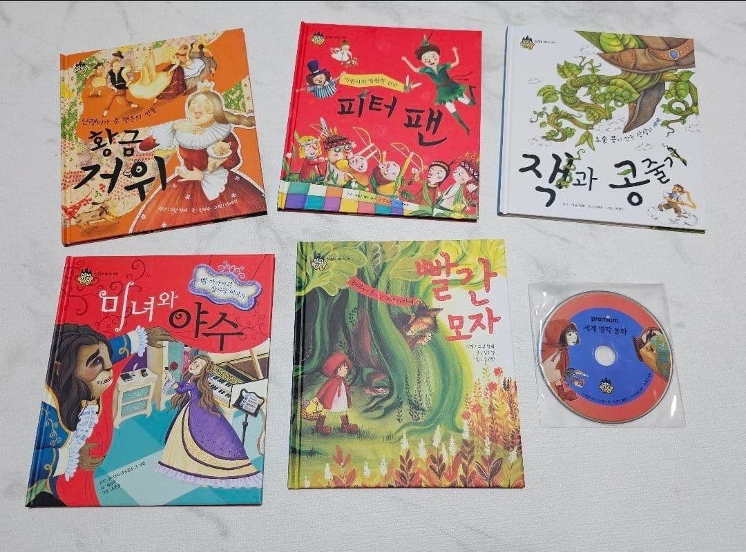 Anna　韓国語　名作童話　　CD付き　30冊セット