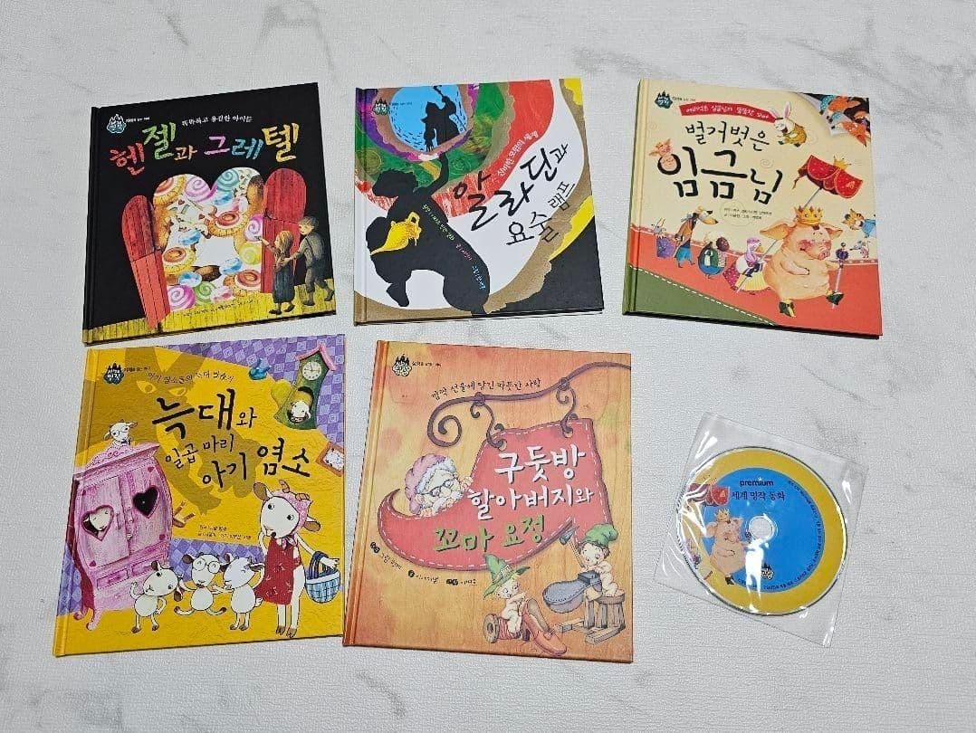 Anna　韓国語　名作童話　　CD付き　30冊セット