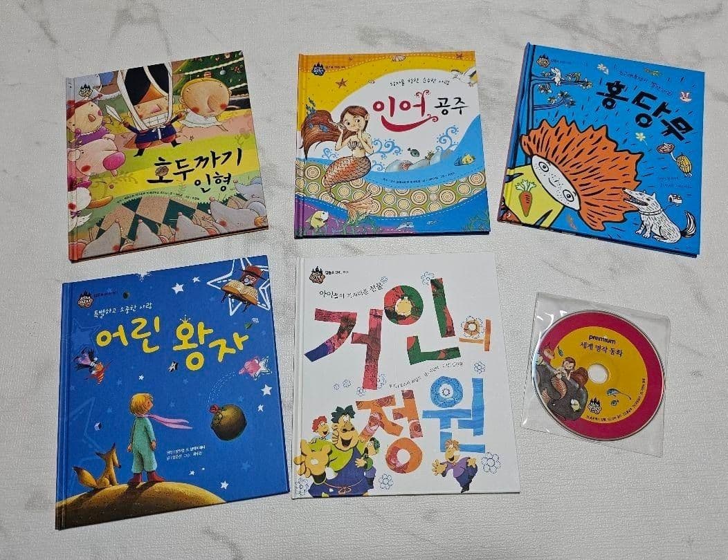 Anna　韓国語　名作童話　　CD付き　30冊セット