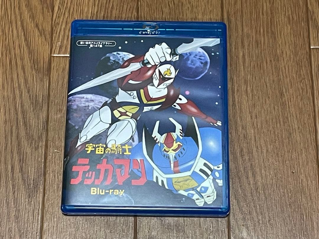 宇宙の騎士テッカマンBlu-ray