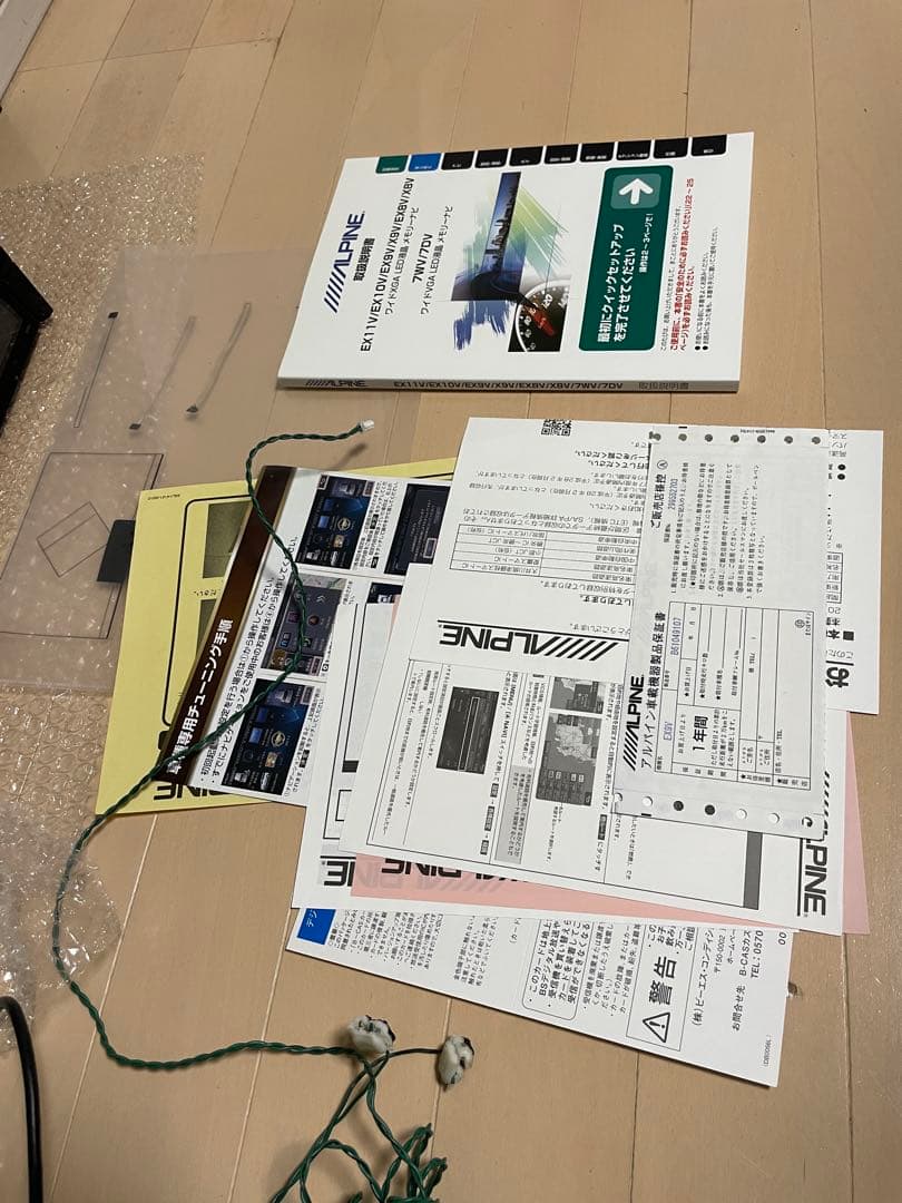 ライコねん様 アルパイン ex9v プリウス30 BIG-X 9インチ 動作OK