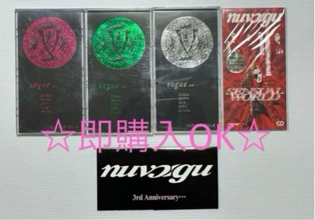 nuvɔ:gu ニューヴォーグ シングルCD ビデオセット