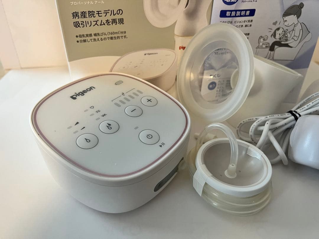 Pigeon プロパーソナルR 電動乳搾り機