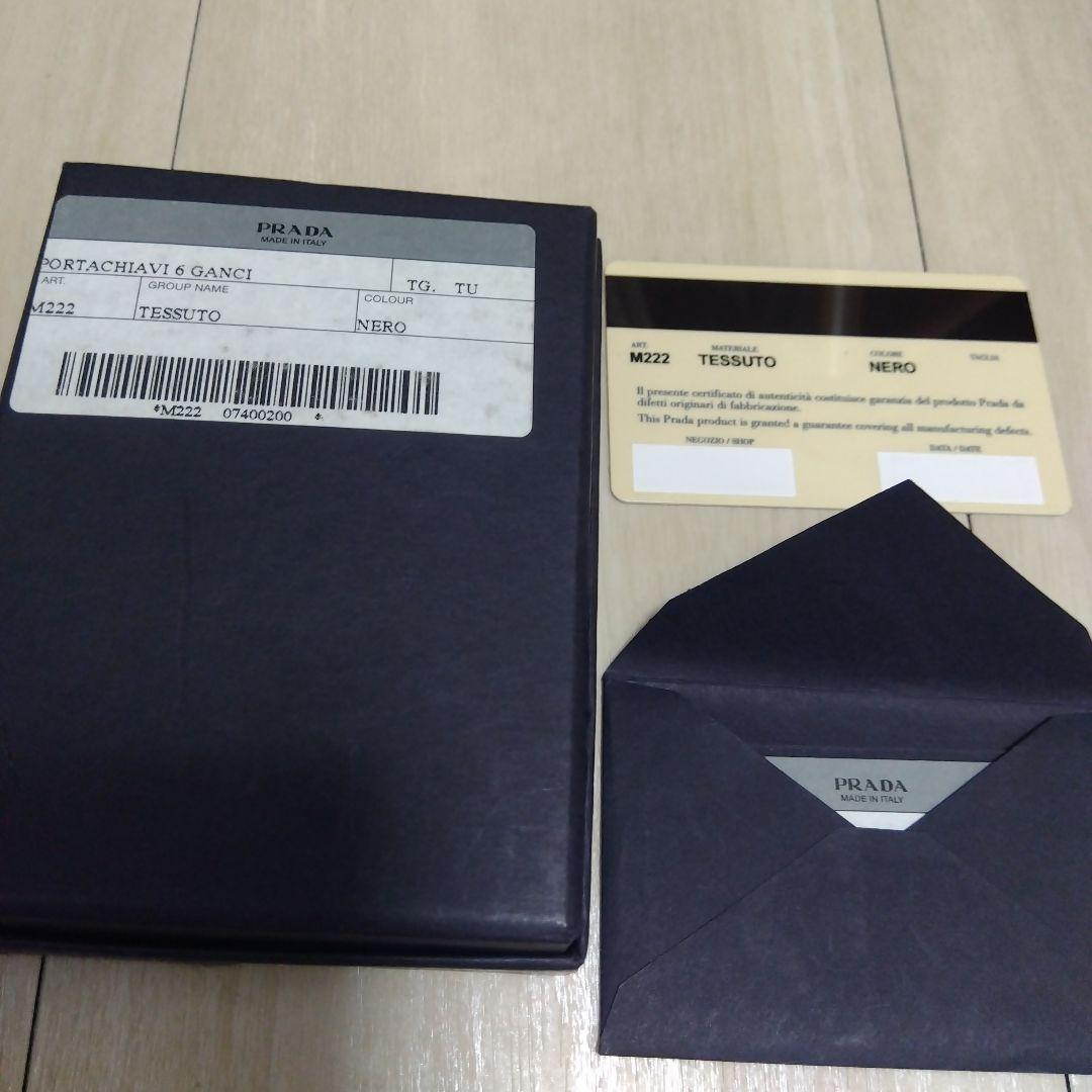 プラダ　PRADA　キーケース