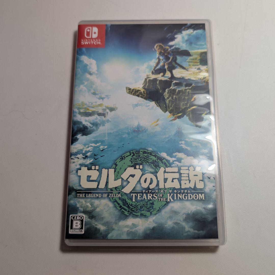 【初期ROM】ゼルダの伝説 ティアーズオブザキングダム
