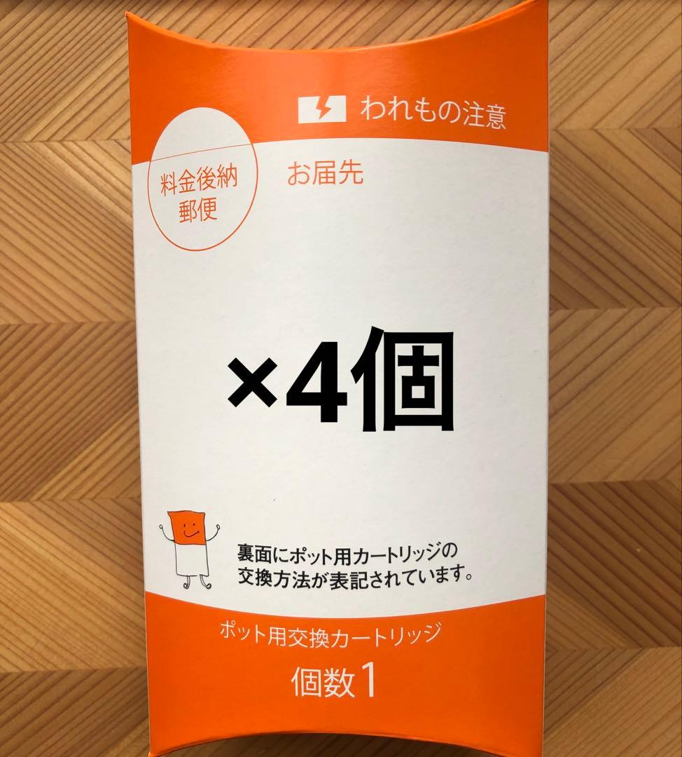 4個セット♪ガイアの水ポット用カートリッジ
