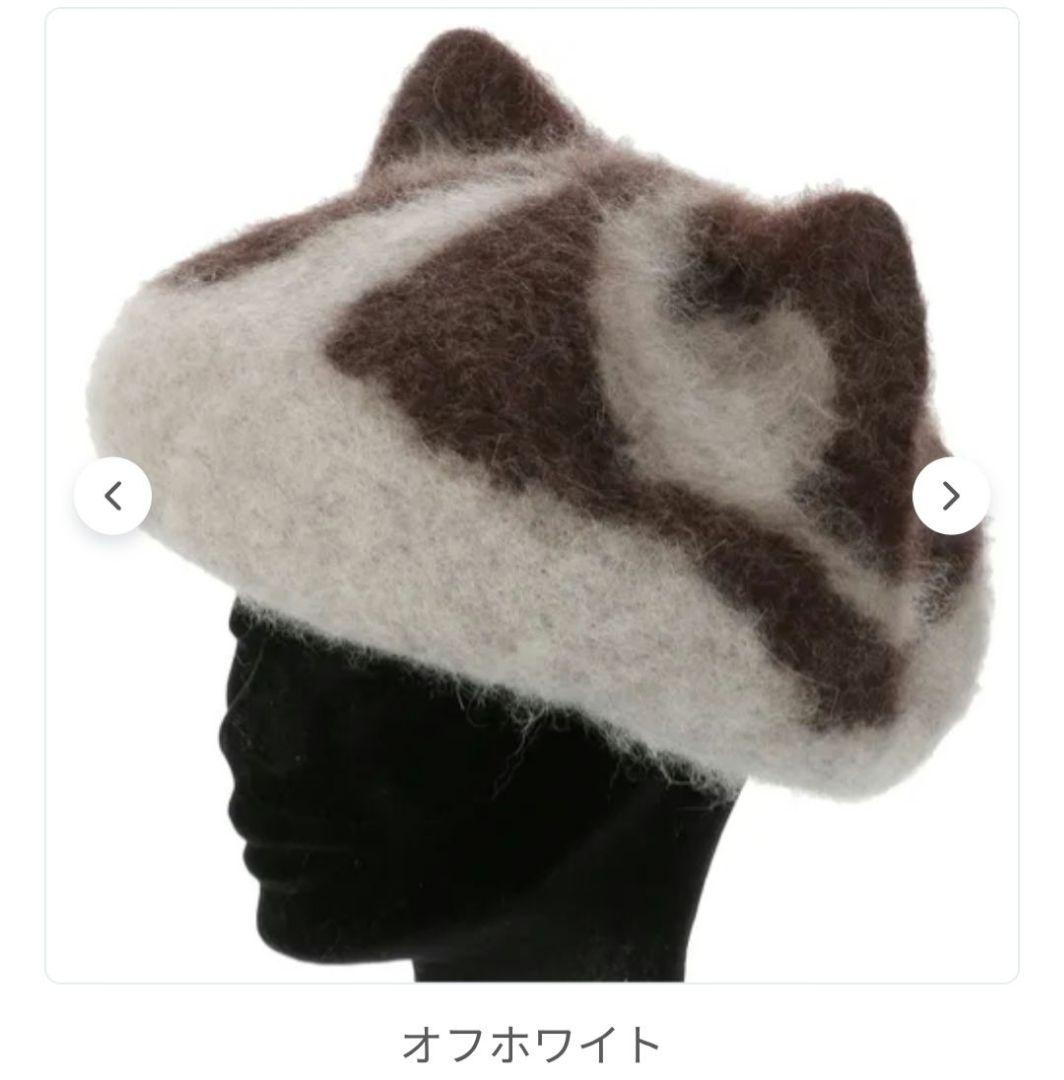 新品タグ付き DODGE 猫耳ベレー帽 ハチワレ