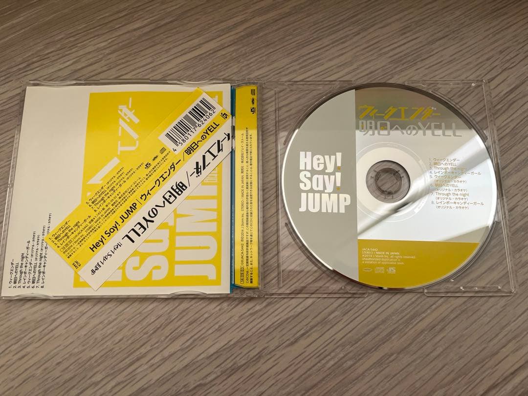 よ Hey! Say! JUMP CDまとめ商品