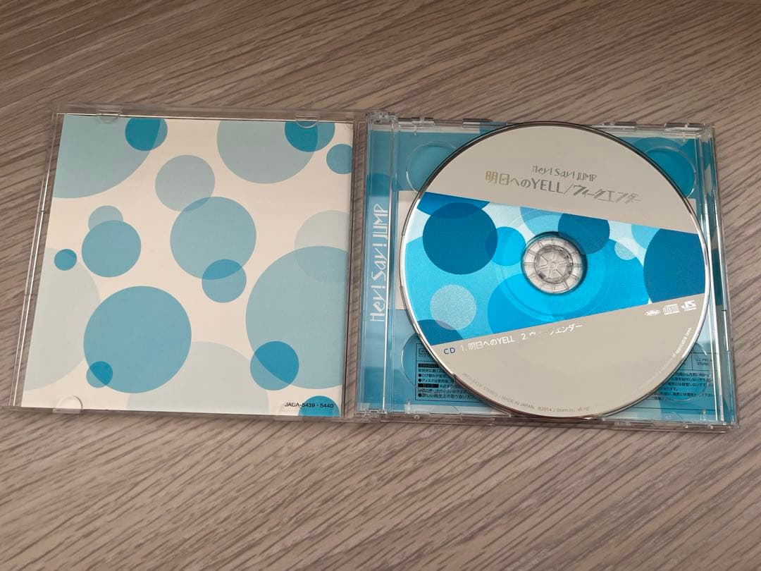 よ Hey! Say! JUMP CDまとめ商品