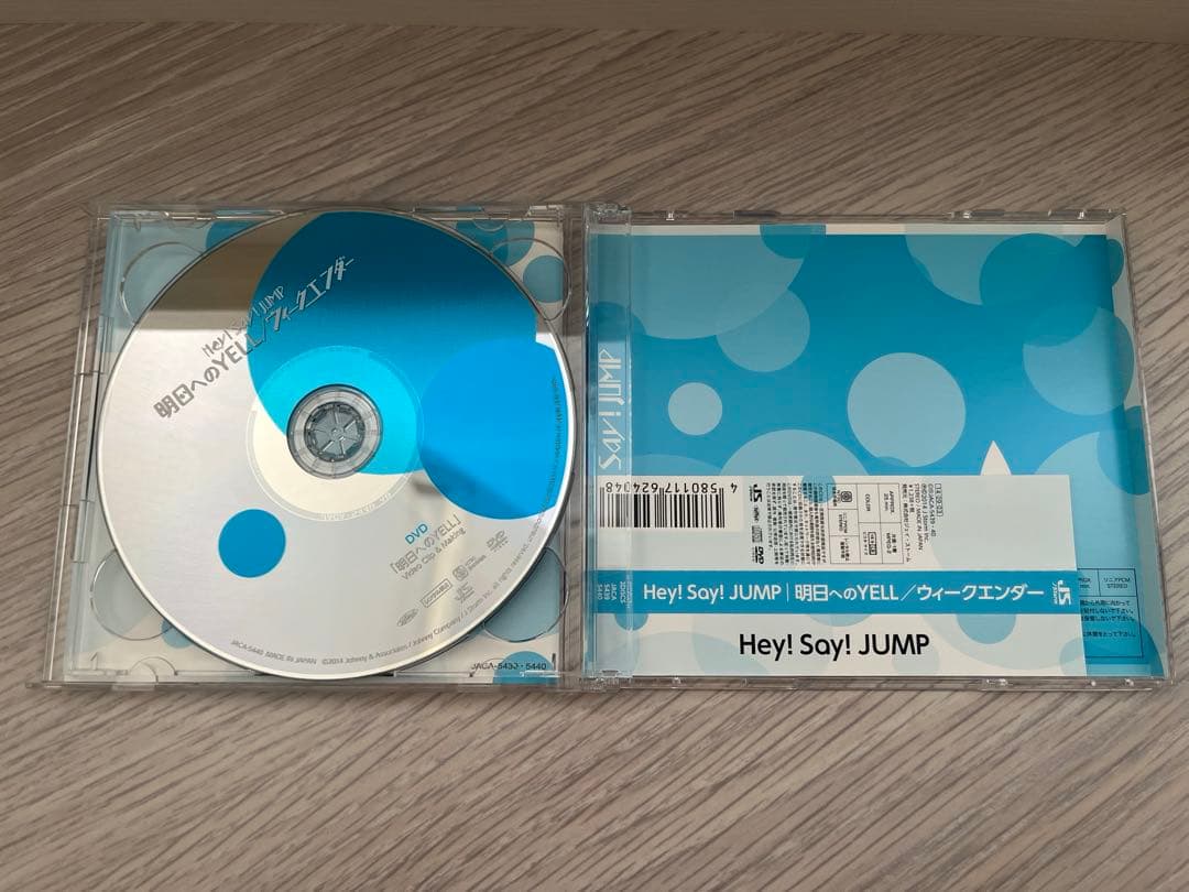 よ Hey! Say! JUMP CDまとめ商品