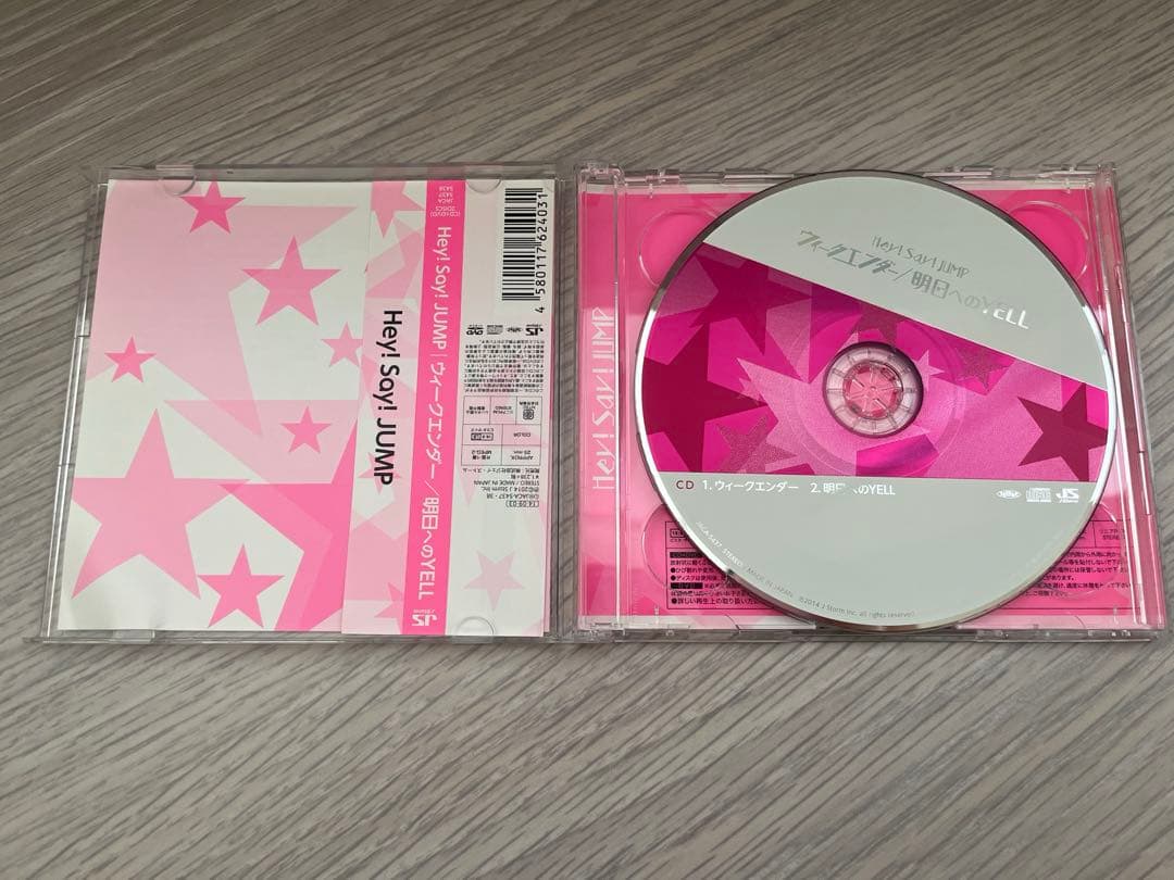 よ Hey! Say! JUMP CDまとめ商品