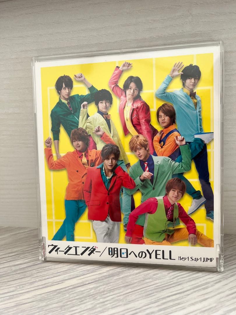 よ Hey! Say! JUMP CDまとめ商品