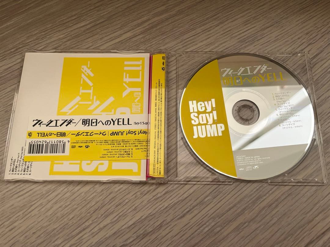 よ Hey! Say! JUMP CDまとめ商品
