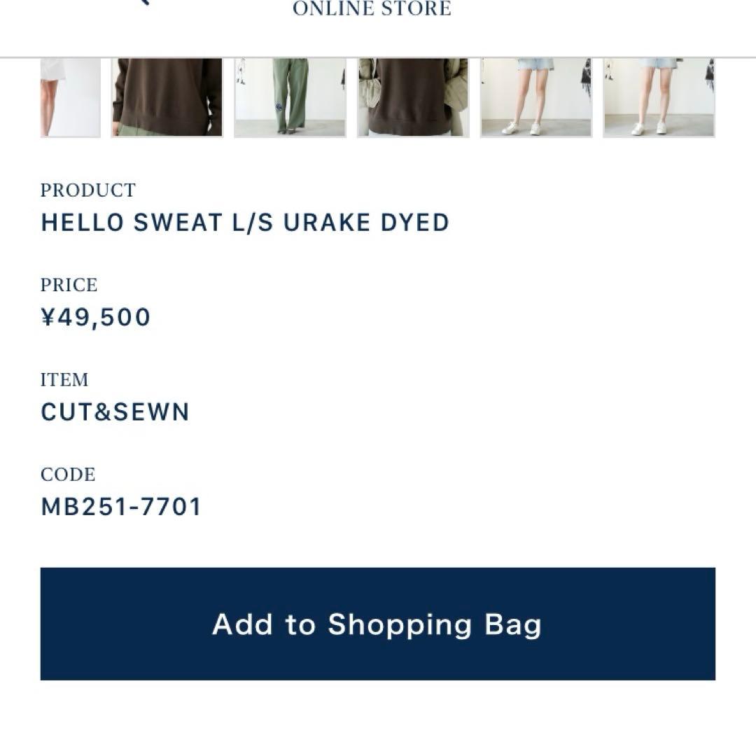 専用MADISON BLUE HELLO SWEAT L/S URAKE