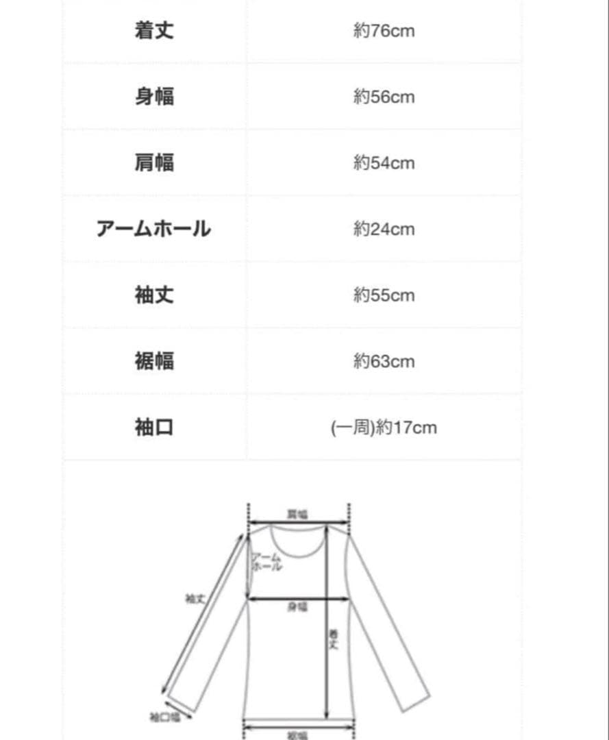 ベースメントオンライン 【MAAYAデザイン 】リバー ミドルコート／ホワイト