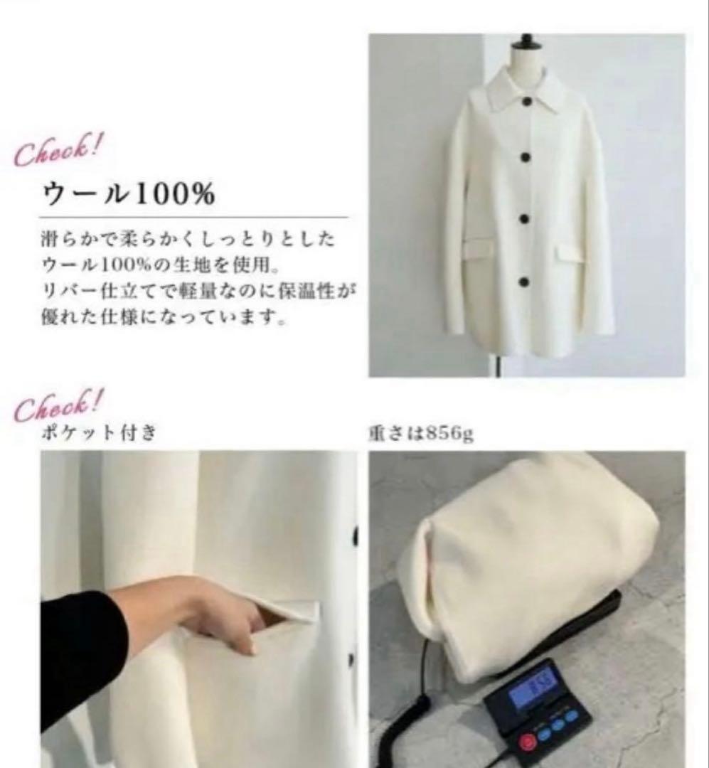 ベースメントオンライン 【MAAYAデザイン 】リバー ミドルコート／ホワイト