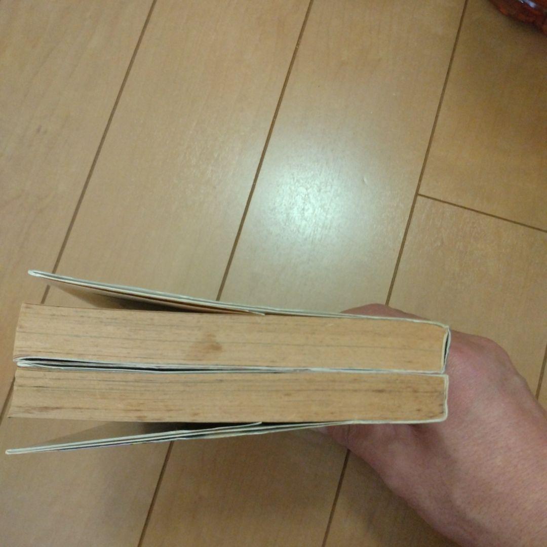 初版！モーニングKC ストレート　STRAIGHT 1、2巻セット　松本大洋