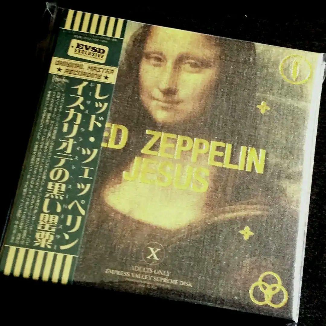 Led Zeppelin - イスカリオテの黒い罌粟 Jesus