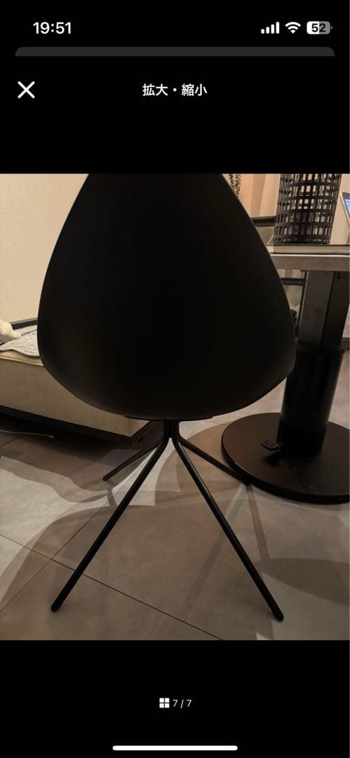 Bo Concept / Ottawa Chair / オタワ チェア中古美品