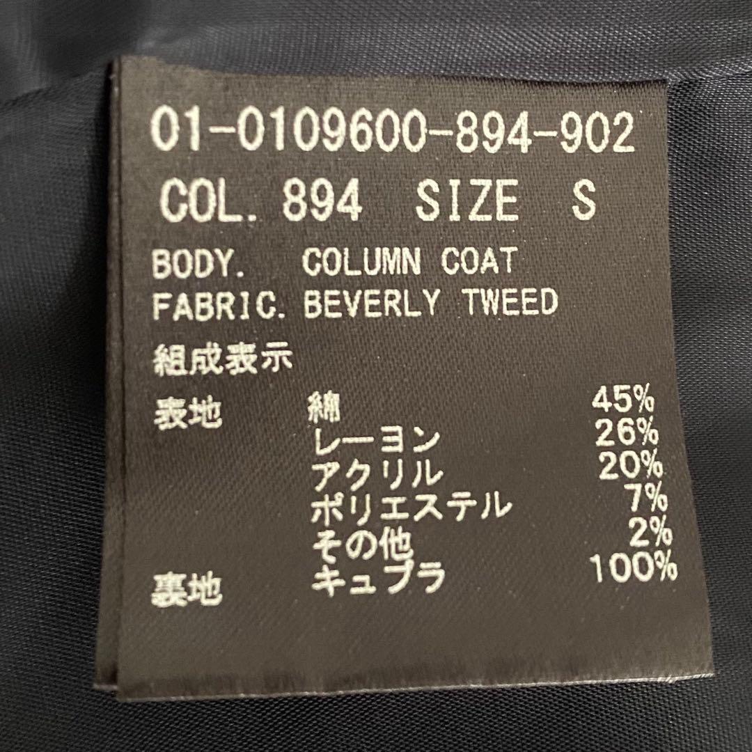 極美品 セオリーTheory ノーカラーツイードコート ネイビー×レッドマルチ