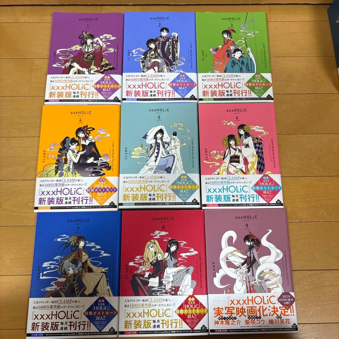 xxxHolicホリック 新装版 全19巻セット 全巻初版　全ポストカード付き