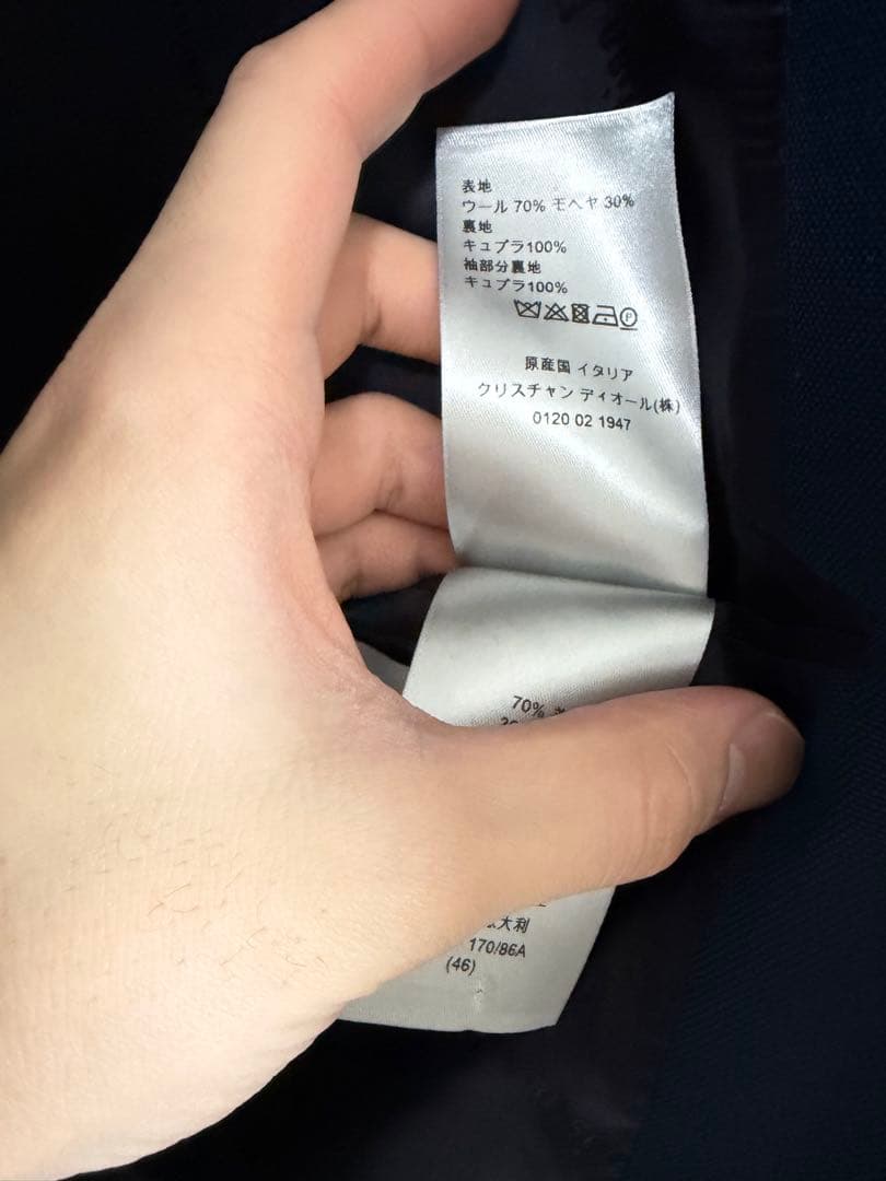 dior 2019 セットアップ　46 キムジョーンズ期