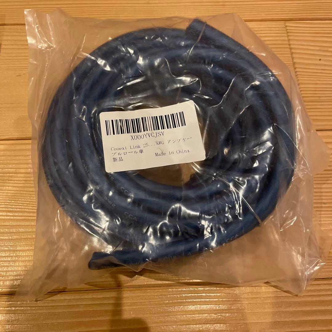 enough EN-100.6SQ ストレートアンプAB級　6ch 独立ゲイン