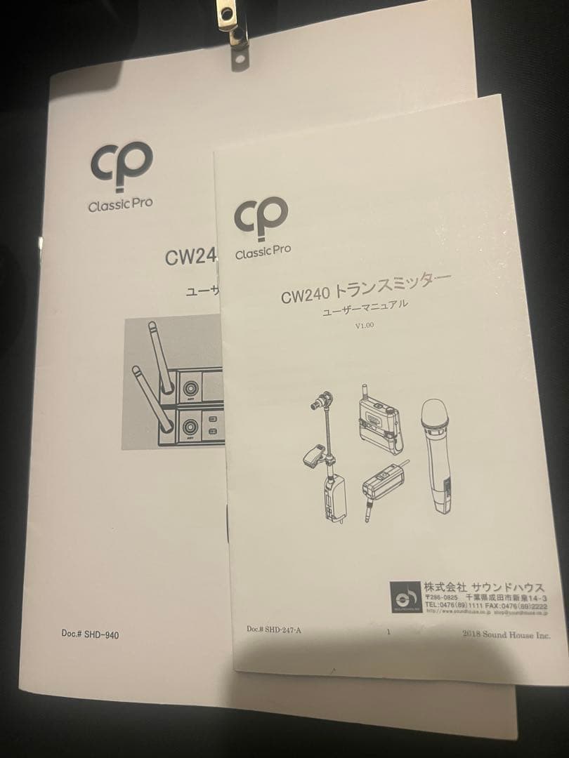 A*2様 ワイヤレスマイク　デジタル　CWM242S セット