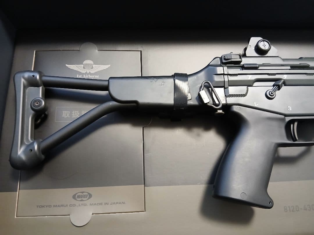 89式小銃 折曲銃床型　ガスガン ブラック