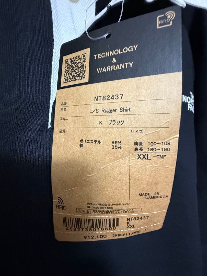 THE NORTH FACE L/S Rugger Shirt XXL ブラック
