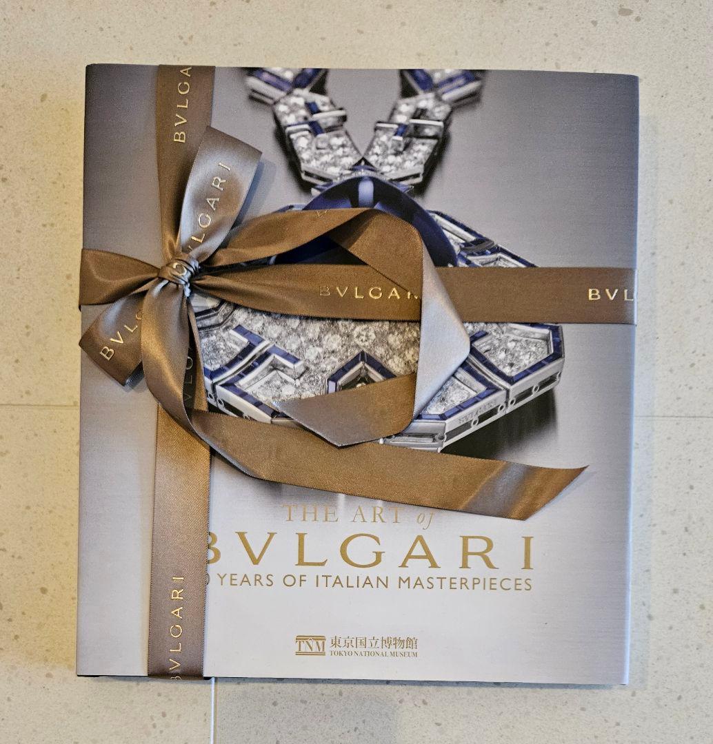 THE ART OF BVLGARI アートブック