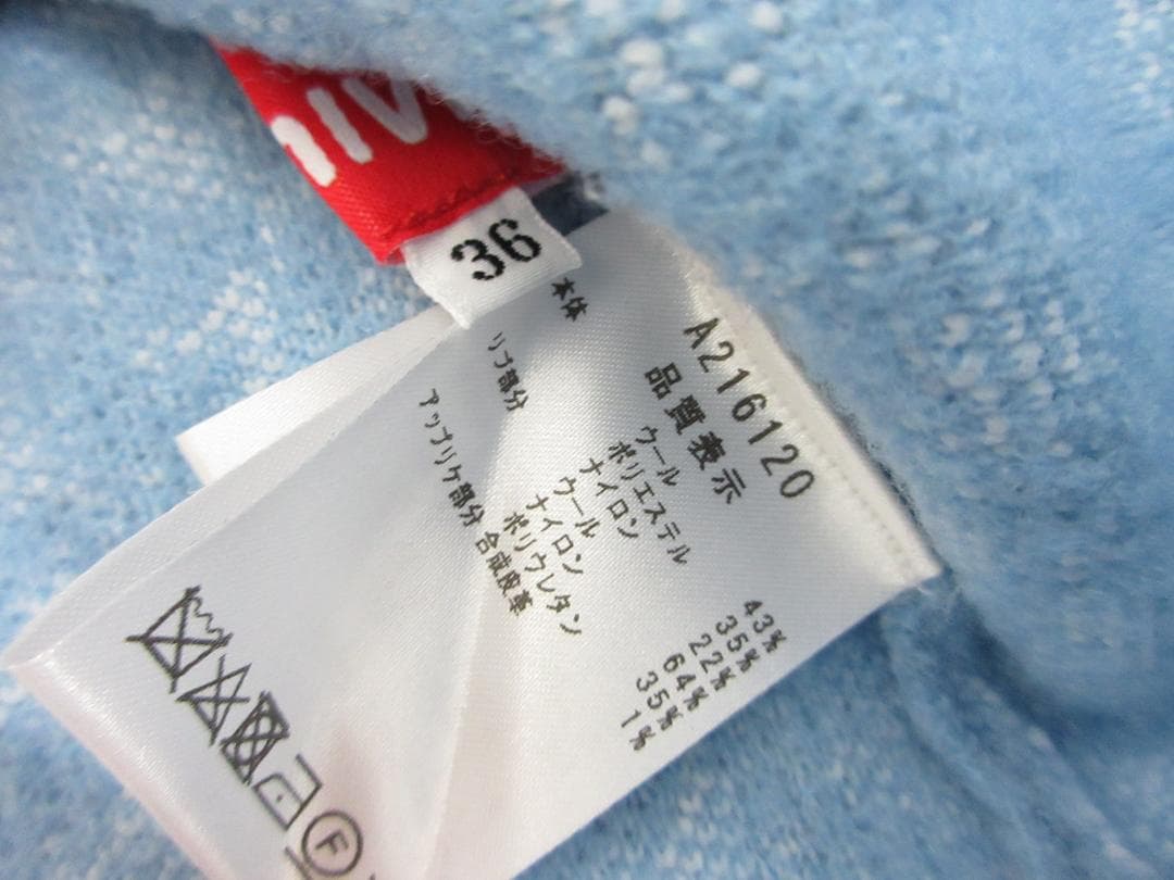 アルチビオ セットアップ ニット セーター スカート 36 （113）a