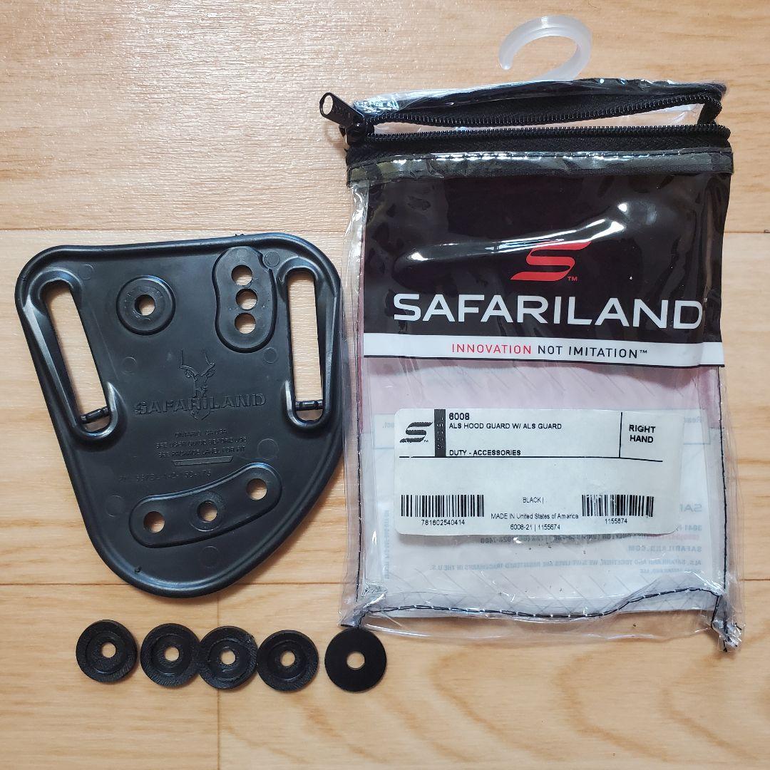 個人装備 SAFARILAND 6004-7740 SIG 226R