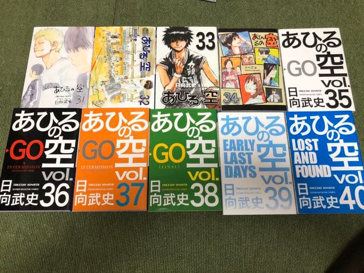 あひるの空 全巻　1巻〜45巻＋Best selection