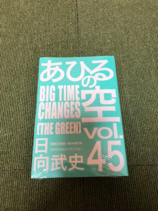 あひるの空 全巻　1巻〜45巻＋Best selection