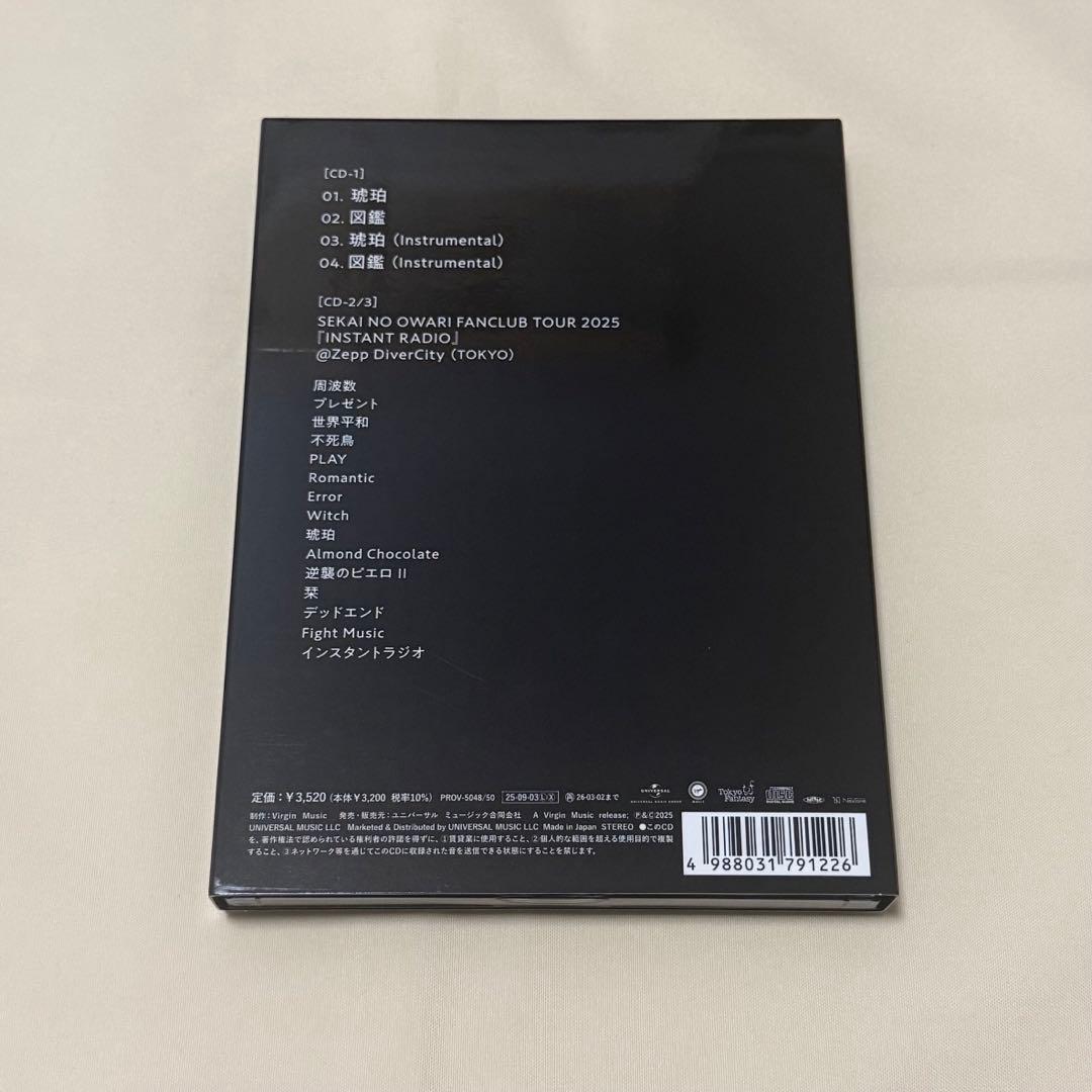 SEKAI NO OWARI 図鑑 琥珀 FC限定15周年記念SPECIAL盤