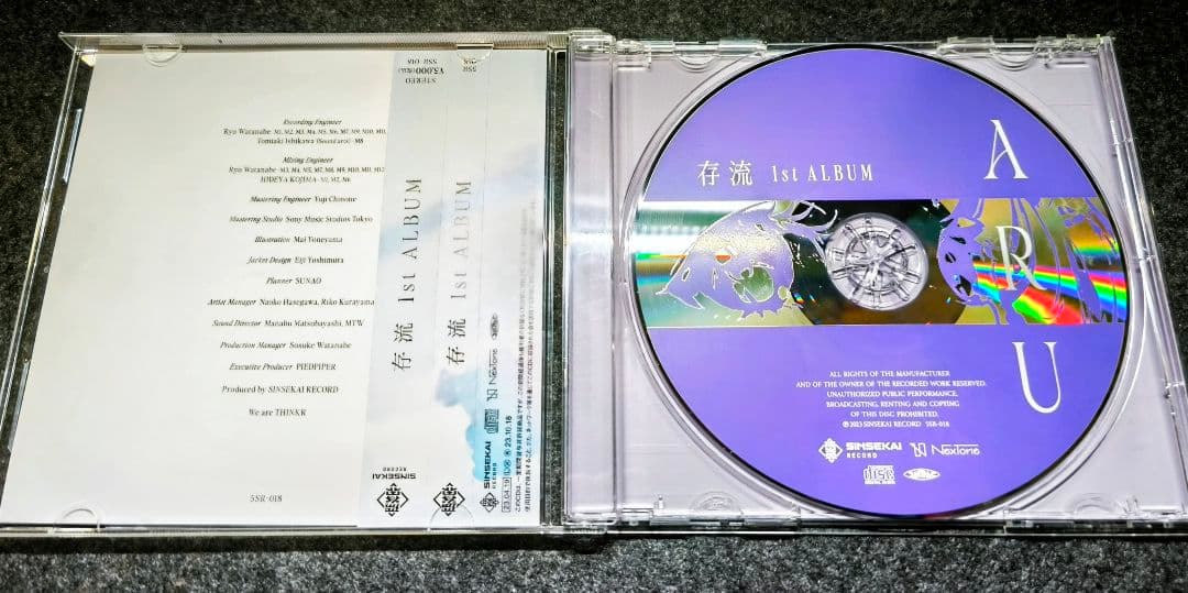 存流 1st ALBUM 「ARU」