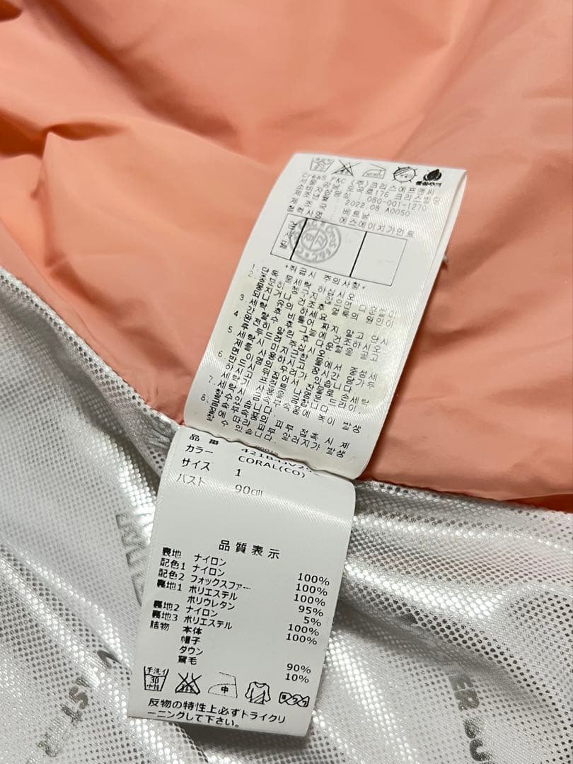 MASTER BUNNY EDITION KOREA ダウンベスト　ゴルフウェア