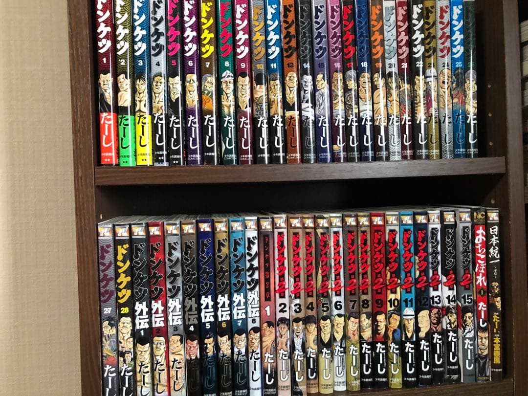 即日翌日　ドンケツ 既刊全巻 第2章 外伝 全28巻＋15巻＋8巻＋2冊　53冊