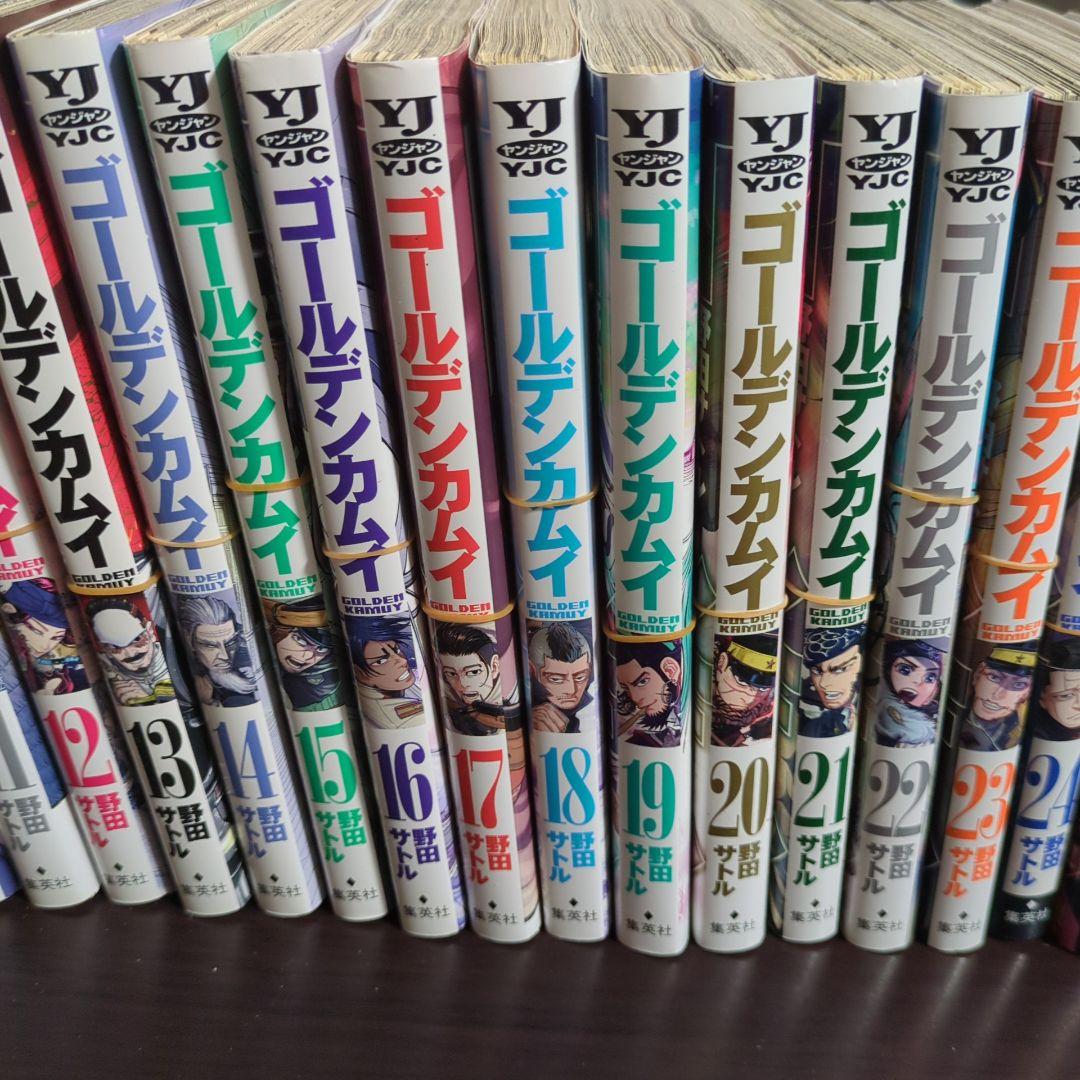 ゴールデンカムイ 全31巻セット　完結作品　裁断済み
