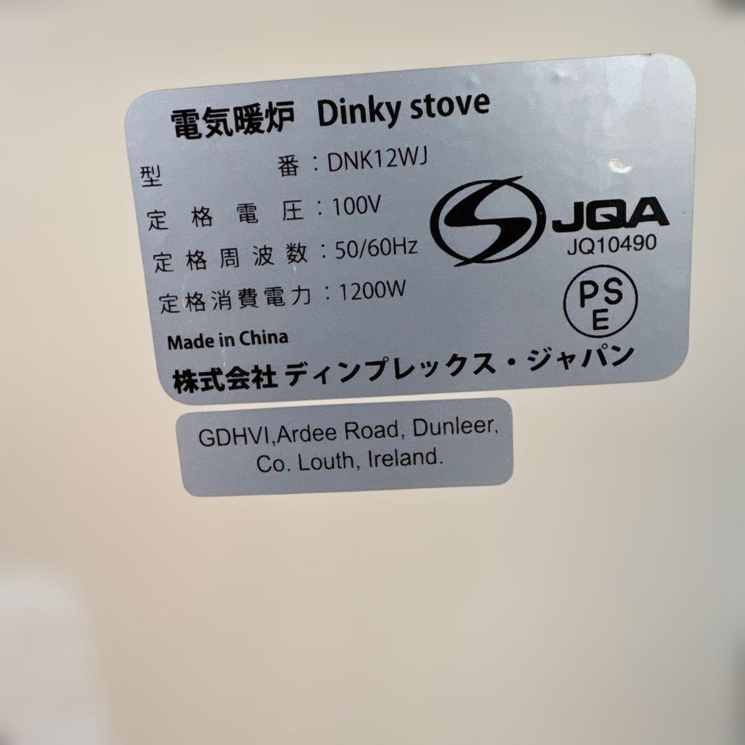 Dimplex 電気ストーブ ホワイト