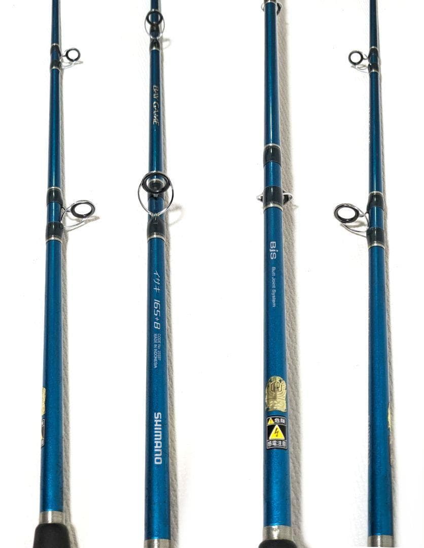 SHIMANO BAY GAME イサキ 165+B