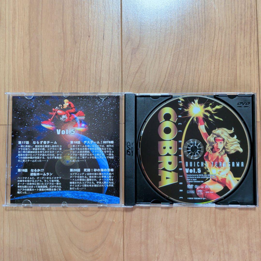 スペースアドベンチャー コブラ　COBRA DVD-BOX〈8枚組〉