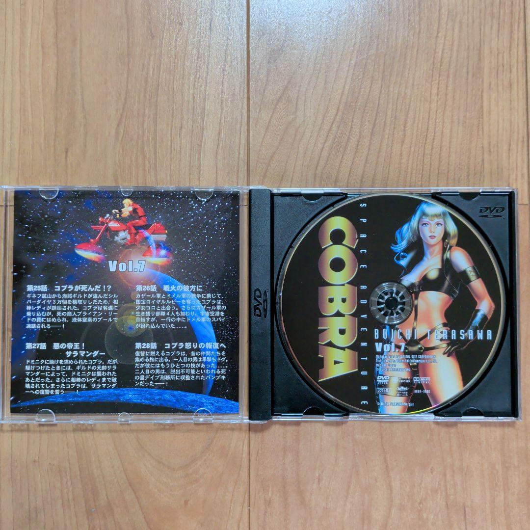 スペースアドベンチャー コブラ　COBRA DVD-BOX〈8枚組〉